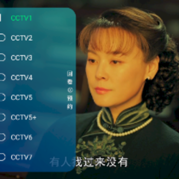 电信tv下载免费版 电信tv下载免费版