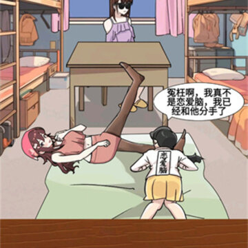 �����뽡����Ϸ