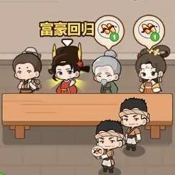 同福小吃街小游戏 同福小吃街小游戏