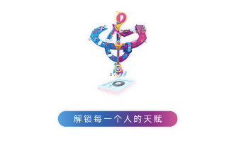 感音app 感音app