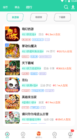 爱趣游戏助手app 爱趣游戏助手app
