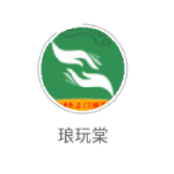 琅玩棠app 琅玩棠app