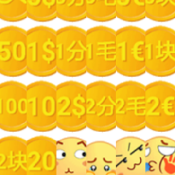 酷安表情包 酷安表情包
