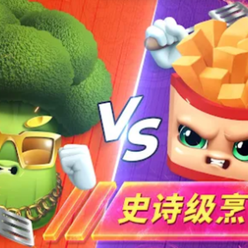 烹饪发烧友对决 烹饪发烧友对决