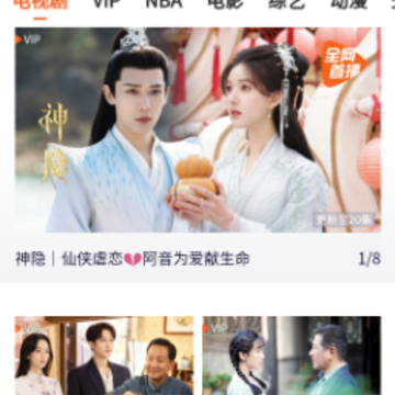 云星影视 云星影视