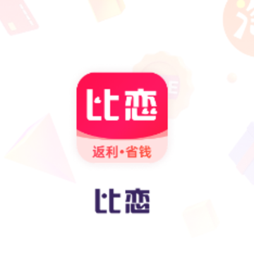 比恋app 比恋app
