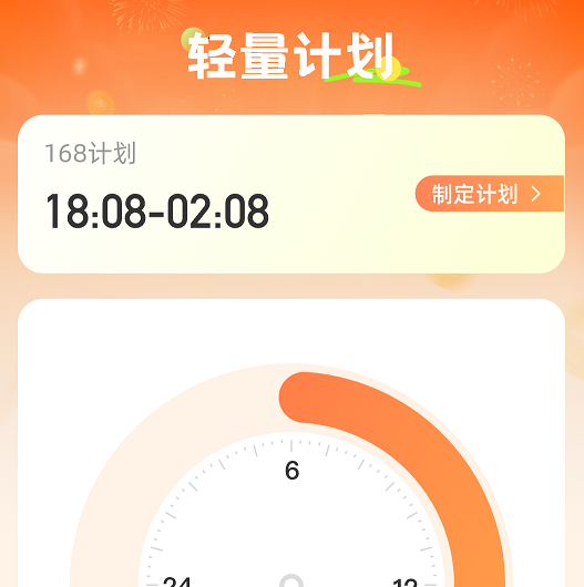 小橘轻能 小橘轻能