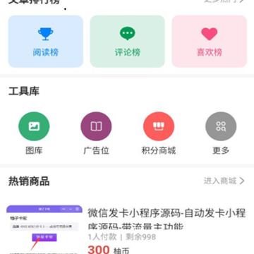 云中小栈 云中小栈