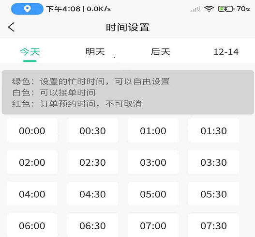 喊个人师傅端 喊个人师傅端