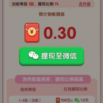 就涂你开心 就涂你开心