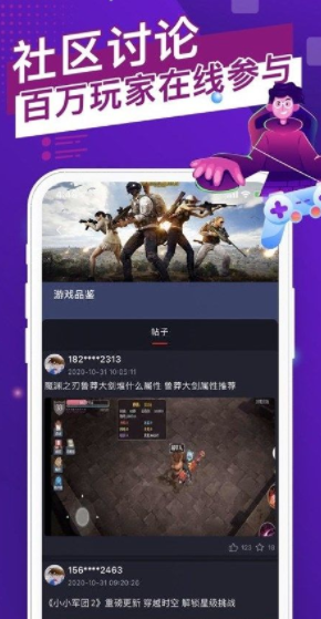 猫游社区app 猫游社区app