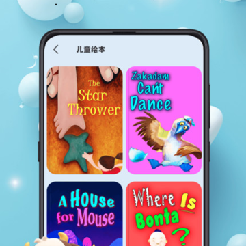 巴鲁识字 巴鲁识字