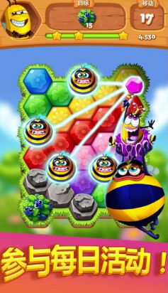 �۷�Իͱ�ը(Bee Brilliant Blast)