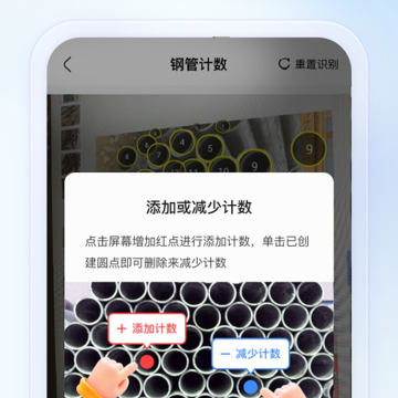 云朵测量王 云朵测量王