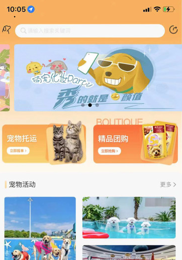 爱宠帮 爱宠帮