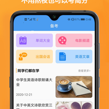 玖珠中英文翻译 玖珠中英文翻译
