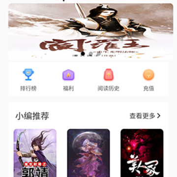 春华小说 春华小说