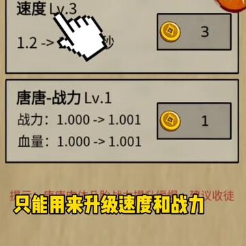 十万八千里小游戏 十万八千里小游戏