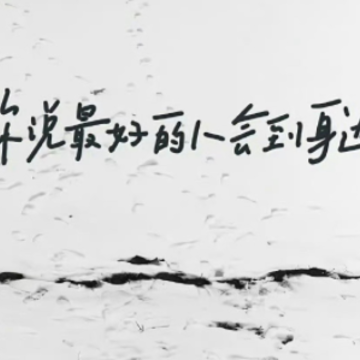 找不到答案的时候就找自己的说说 好好找寻自己的文案 找不到答案的时候就找自己的说说 好好找寻自己的文案