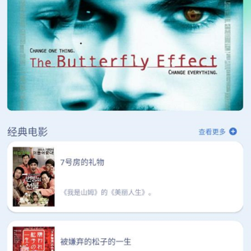 荐片影视投屏 荐片影视投屏