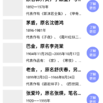 书客小说阅读器app 书客小说阅读器app