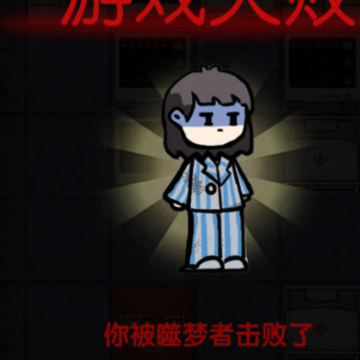 小妹妹快跑游戏 小妹妹快跑游戏