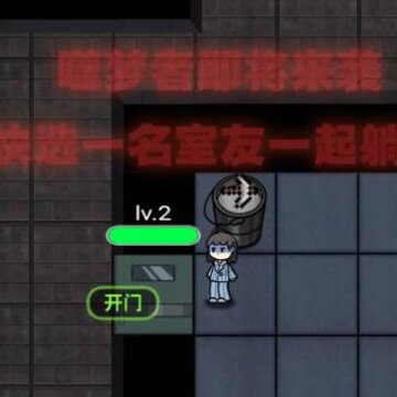 小妹妹快跑游戏 小妹妹快跑游戏