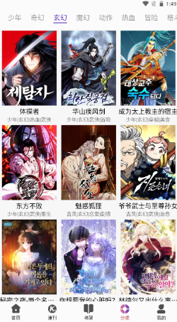 kc韩漫 kc韩漫
