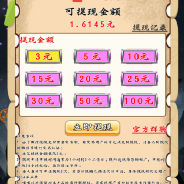 问答 问答