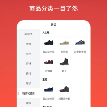 雪高运动 雪高运动
