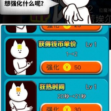 奇奇怪怪大挑战 奇奇怪怪大挑战