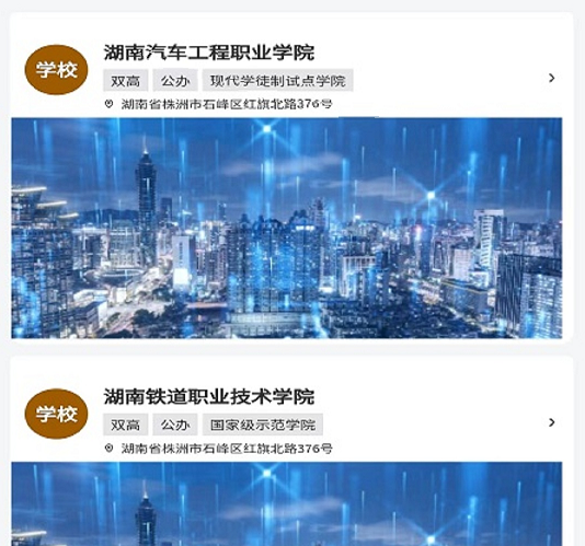 单招刷题网 单招刷题网