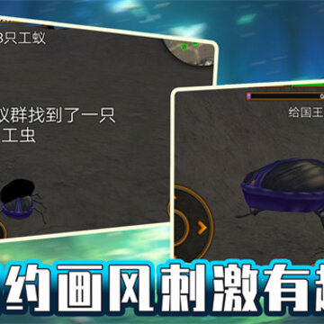 绝地攀爬者 绝地攀爬者
