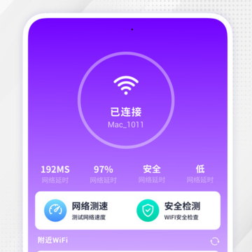 无忧流量宝 无忧流量宝