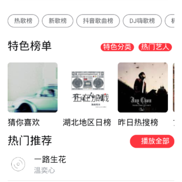 ZZ音乐 ZZ音乐