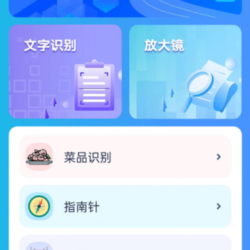 微光珍盒子 微光珍盒子