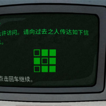 锈湖内心的过去 锈湖内心的过去