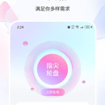 邢天优化专家 邢天优化专家