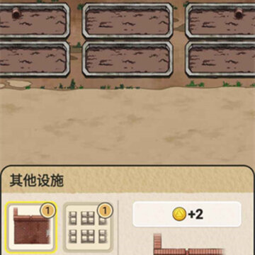 蹲坑大师小游戏 蹲坑大师小游戏