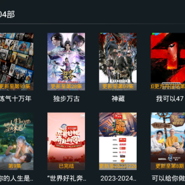 微垠影视 微垠影视