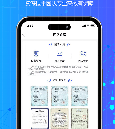洛微数据恢复 洛微数据恢复