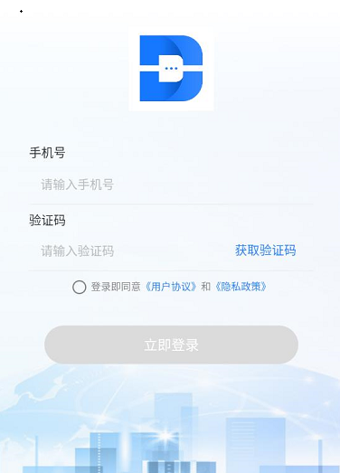 点升交流 点升交流