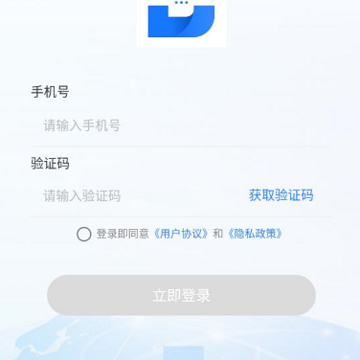 点升交流 点升交流