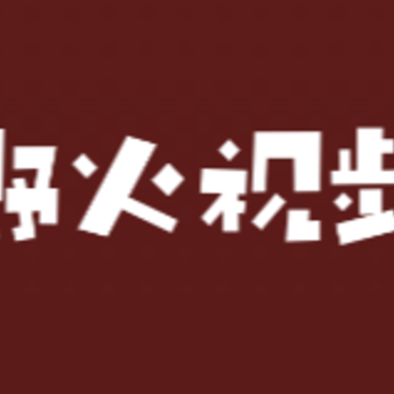 Ұ����Ƶ