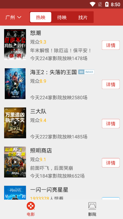 久久影音 久久影音