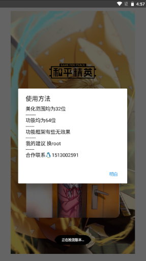 挽秋Pro 挽秋Pro