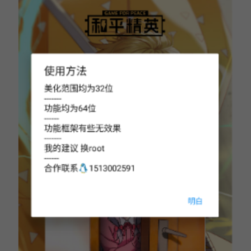 挽秋Pro 挽秋Pro