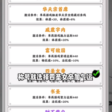我渡劫特6小游戏 我渡劫特6小游戏