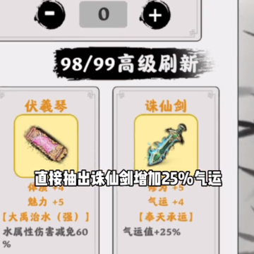 我渡劫特6小游戏 我渡劫特6小游戏