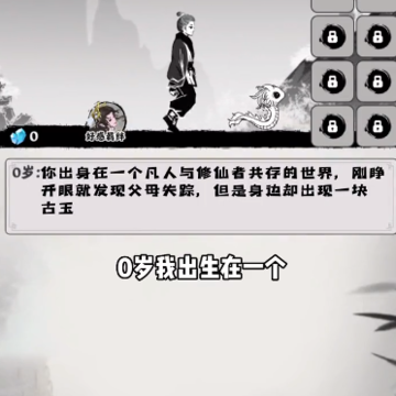 我渡劫特6小游戏 我渡劫特6小游戏